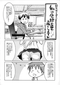 (C87) [GOLD RUSH (Suzuki Address)] Ho... Hontou desu ka? (Nanatsu no Taizai)