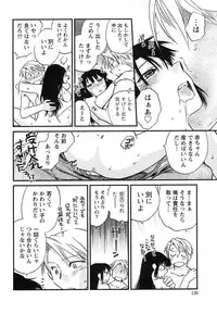 [Okano Ahiru] Hanjuku Developer - The immature developer