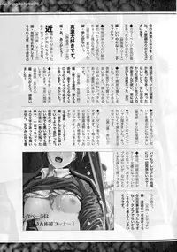 Comic Shingeki 2015-06