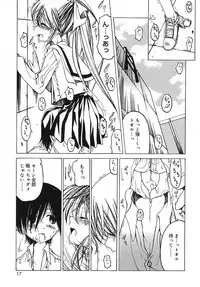 [Benjamin] Datte Daisuki Damono