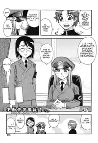 [Unagimaru] Fudotei Student Academy (English)