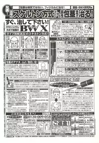 BugBug 2002-02