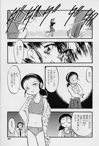 [Teruki Kuma] Active Heart