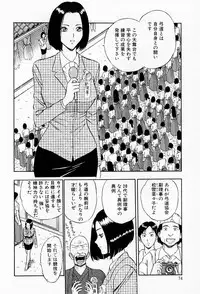 [Chosuke Nagashima] Bakusha Kyuudou Men 2