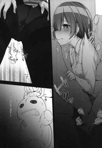 Rinrin, Rin.