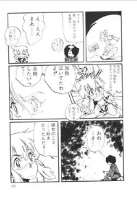 [Anthology] Pumpkin