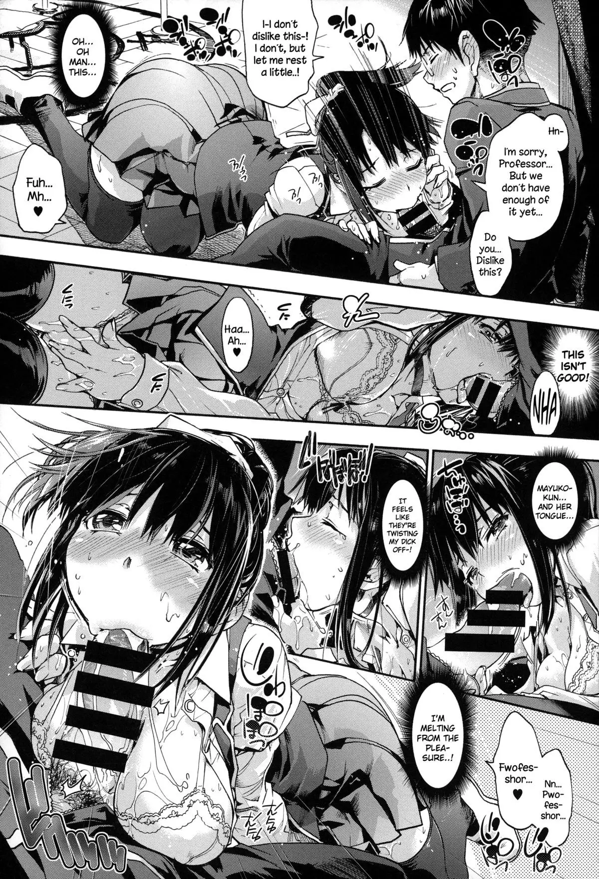 Houkago No Sukima