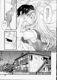 [Zyaroh Akira] Kitto, Wasurenai.