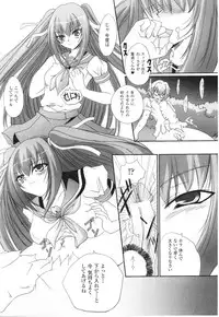 [Anthology] Samurai Girl Anthology Comics