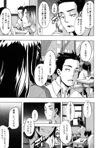 [ShindoL] TSF Monogatari
