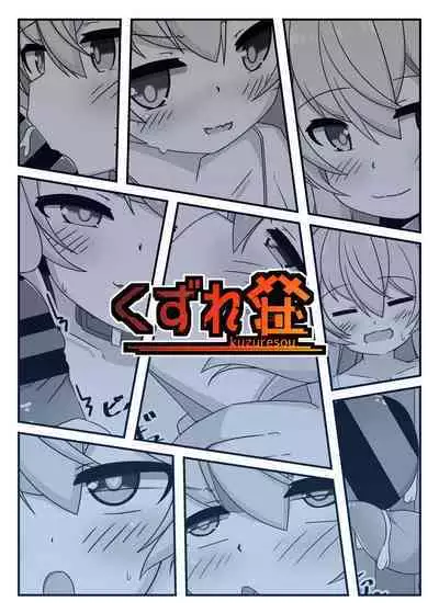 BlueArch Hoshino to Ecchi Book