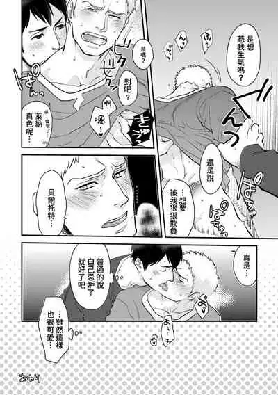 Shingeki Matome