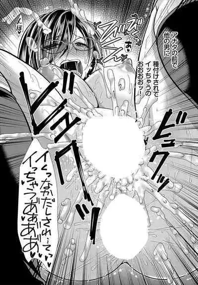 Dascomi Vol.11