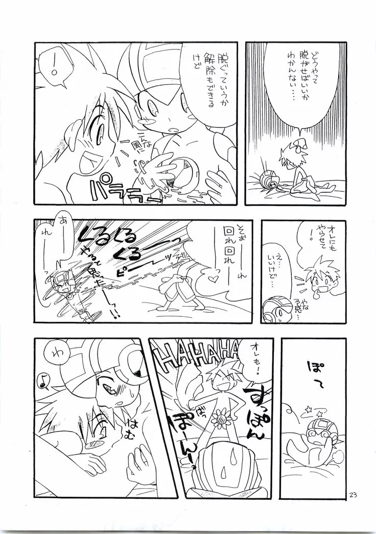 Kokusan Mutenka Netsurokubon