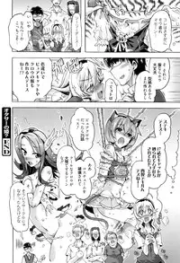 [Takasaki Takemaru] MM Materials