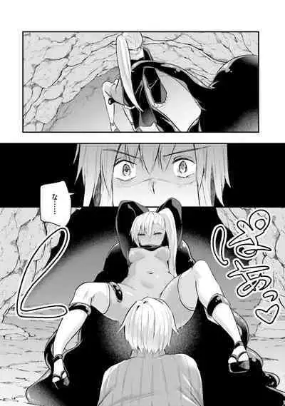 Inbi na Doukutsu no Sono Oku de