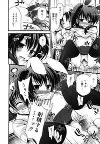[Fujisaka Lyric] FEVER! Pack'n Co