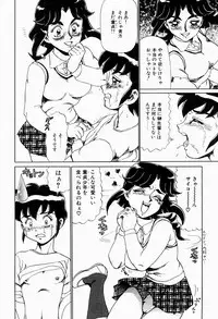 [Makita Aoi] Hentai Jikkensitsu