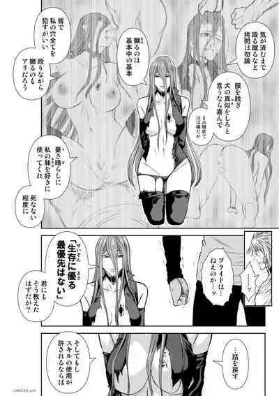 Chijou Hyakkai Ch71-75