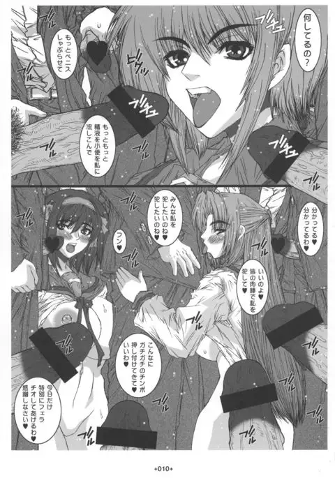 Kiteretsu