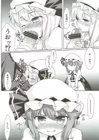 (C81) [Part K (Hitsujibane Shinobu)] Futari to Icha Love (Touhou Project)