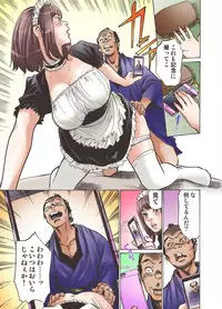 [Hazuki Kaoru] Oedo de Ecchi Shimasu! 1 [Digital]