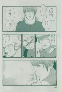Dear+ 2015-02
