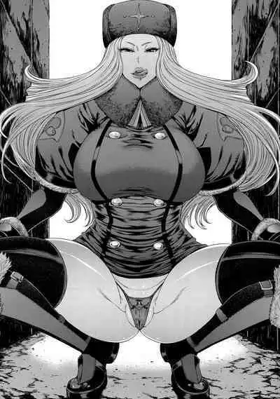 Jaaku - Wicked