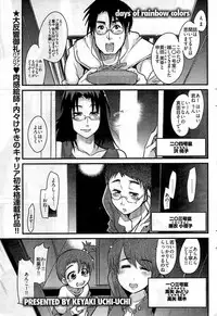 Young Comic 2009-07