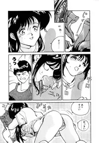 [Namezou] Genki de Baka de Majimenano