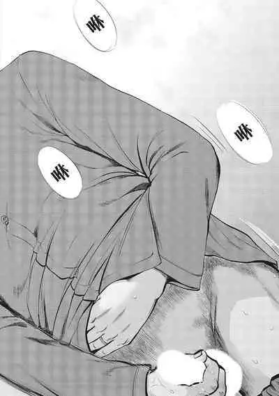 [Shikishiro Konomi] Netoraserare Vol.1 | -NTR-老公要求別人玩弄我 1 [Chinese] [Digital]