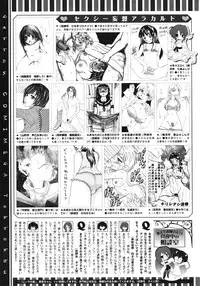 COMIC Megastore 2010-07