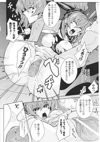 [Anthology] Tatakau Heroine Ryoujoku Anthology Toukiryoujoku 34
