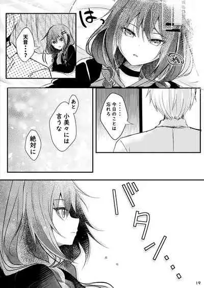 Nekomimi Complex