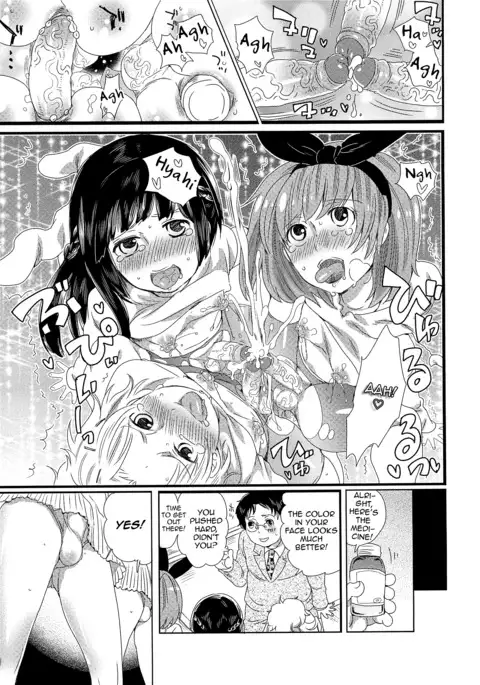 Chindol☆Master ~The Otintin Idol Master~