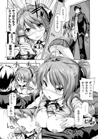 [tosh] MENKUI！