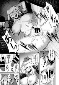 COMIC BAVEL 2017-11 [Digital]