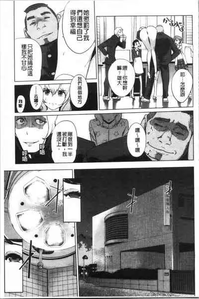 Haritsuke