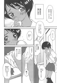[Izumi Kimuraya] Shoujo Fuukei
