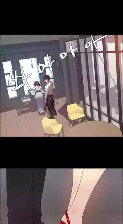 Rain Curtain Ch.10/40