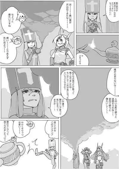 [Akimbo] Isekai Dorakue 3 (FC-ban)