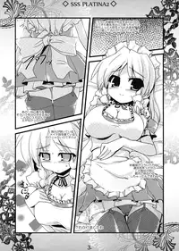 (Tokyousou 2) [MarineSapphire (Hasumi Milk)] SSS PLATINA -2- (Touhou Project)