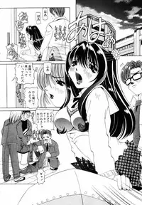 [Nishimura Haruka] Aegi no Heya | The Rooms of Painting