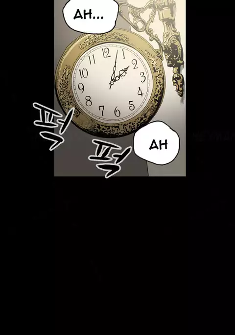 Ace Ch.1-26