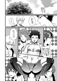 (Zenkai Cadence 3) [Kuzuya (Toshiyuki)] Kinniku Josou Shounen (Yowamushi Pedal)