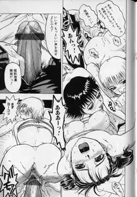 [Beauty Hair] Joou-sama wa M Dorei - The Queen Is "M" Slave