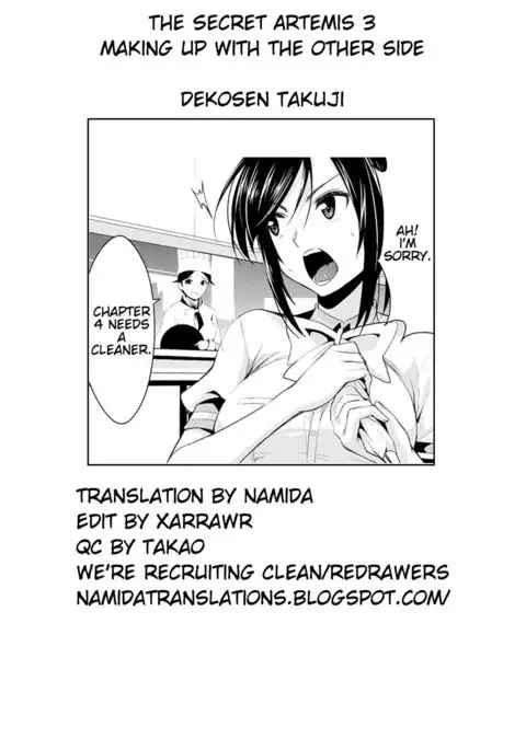 Himitsu no Artemis - the Secret Artemis Ch. 1-3