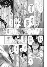 COMIC Tenma 2009-05