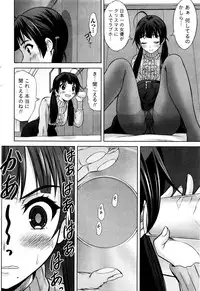 Namaiki! 2016-01