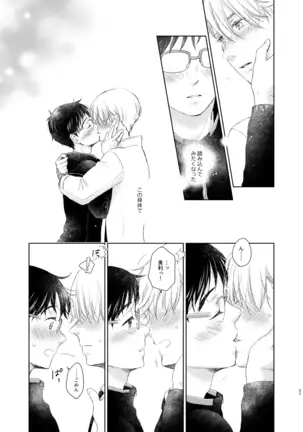 Web sairoku 2019-nen hakkō(yuri on ice]